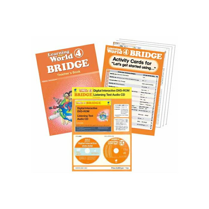アプリコット出版 英語指導用セット Learning World 4 BRIDGE Teacher 039 s Pack