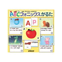 アプリコット出版 フォニックス学習 ABCフォニックスかるた