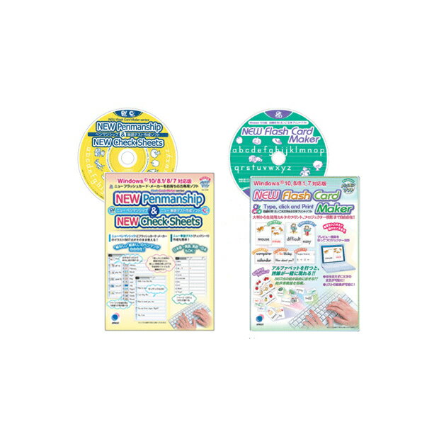 【送料無料】 アプリコット出版　英語指導用　フラッシュカード作成ソフト　NEW Flash Cards Maker & NEW Penmanship & Checksheet Pack(Windows対応）