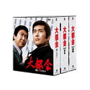 【送料無料】 「大都会」 シリーズ コンプリートDVD-BOX 3シリーズセット