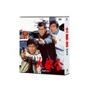【送料無料】 「大都会 PARTII」 DVD