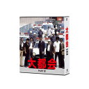 【送料無料】 「大都会 PART III」 DVD