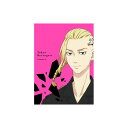【送料無料】 『東京リベンジャーズ』第3巻【DVD】