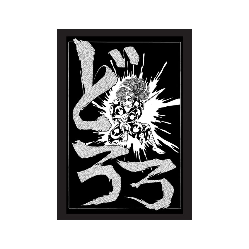 樂天商城 - 【送料無料】 手塚治虫　どろろ ＜漫画原稿再生叢書＞