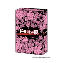 ●主演・阿部寛、三田紀房原作コミックをドラマ化し、2005年に社会現象となった大ヒットドラマが復活！ ●生徒役の山下智久、長澤まさみ、中尾明慶、小池徹平、新垣結衣、紗栄子など、超豪華俳優陣のフレッシュな演技も注目！ ●2005年版の平均視聴率は16.4%、最終回は20％超えの大ヒット！2010年には韓国でリメイク版が制作されるなど、海外でも大反響！ 【作品内容】 「人生変えたいなら、東大へ入れ！」 倒産寸前のダメ高校を、日本一の進学校へ！！ 元暴走族の貧乏弁護士・桜木建二が、偏差値36の落ちこぼれ高校生たちを、学歴社会の最高峰・東京大学へ導いていく。 【あらすじ】 平均偏差値36、大学進学率2%。創立以来、ひとりの東大合格者も出していない落ちこぼれ学校、私立龍山高等学校。 今、24億円の負債を抱え、学校は倒産の危機に瀕していた…。そこへ東京地裁に任命を受け、倒産処理にやってきたのが、弁護士の桜木建二(阿部寛)。 しかし、英語教師の井野真々子(長谷川京子)たち教師陣から追っ払われ、弁護士としての経歴にも疑問を持たれてしまう。 桜木はマスコミに元暴走族のリーダーという過去を暴露されたばかりのさえない三流貧乏弁護士だったのだ。 一流弁護士になるという自らの野望のために、龍山高校との関わりを持とうとする桜木。潰れるはずの学校を一転して、再建しようというアイディアが思い浮かんだのだ。 それは、落ちこぼれ高校から東大合格者を出す超進学校への転換。そして桜木は全校生徒の前でこう言った「人生を変えろ!東大へ行け!」。 当然の如く教師陣からは無謀の声が吹き荒れ、落ちこぼればかりが集まる龍山高校の生徒たちも呆れるばかり。 父親の借金に悩む矢島勇介(山下智久)や、地味で何の取り得もない水野直美(長澤まさみ)たち生徒は、自らが東大を目指すことになるとは思いもしらず。 【特典映像】 〇制作発表　〇学級会　〇テスト　〇山下智久・長澤まさみインタビュー　〇ドラナビ ※本編および特典映像の収録内容は2005年発売のDVD-BOXと共通です。 【キャスト・スタッフ】 【キャスト】 阿部 寛　長谷川京子　山下智久　長澤まさみ 中尾明慶　小池徹平　新垣結衣　紗栄子　／　野際陽子 【スタッフ】 原作：三田紀房 『ドラゴン桜』（コルク） 脚本：秦建日子 【商品詳細】 【ディスク枚数】 6枚組(全11話) 【収録時間】 本編：521分、特典映像：38分 【映像】 カラー／16:9 1080HD 【音声】 リニアPCM2chステレオ 【字幕】 日本語字幕（本編のみ） 【販売元】 TCエンタテインメント2005年放送「ドラゴン桜」が待望の初Blu-ray化！