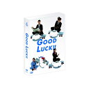 【送料無料】 GOOD LUCK DVD-BOX