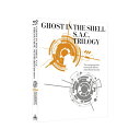 【送料無料】 攻殻機動隊S.A.C. TRILOGY-BOX:STANDARD EDITION Blu-ray