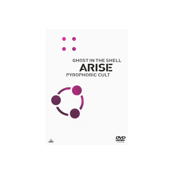 [무료 배송] 공각 기동대 ARISE PYROPHORIC CULT DVD