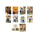 【送料無料】 孤独のグルメ Season1-9 + スペシャル版 DVD-BOX セット