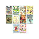 【送料無料】 世界のむかしばなし絵本シリーズ第I期(全5巻) + 第II期(全5巻) 計10巻セット