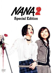 【送料無料】 NANA 2 -ナナ- スペシャル・エディション（2枚組）　DVD