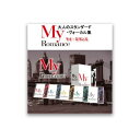 マイ・ロマンス (My Romance)〜大人のスタンダード・ヴォーカル集 CD5枚組