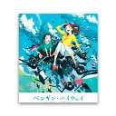 誰にでも、忘れられない夏がある 本編ディスクには、石田祐康監督と制作スタッフによる作品の制作秘話の詰まったオーディオコメンタリー他、ここでしか観られない映像が満載！ 〈ストーリー〉 小学校四年生のアオヤマ君は、一日一日、世界について学び、学んだことをノートに記録する。毎日努力を劣らず勉強するので、「将来は偉い人間になるだろう」と思っている。そんなアオヤマ君にとって何より興味深いのは歯科医院の”お姉さん”。気さくで胸が大きくて、自由奔放でミステリアスなお姉さんを巡る研究も、まじめに続けていた。 ある日、アオヤマ君の住む郊外の街に突如ペンギンが現れ、そして消えた。さらにアオヤマ君は、お姉さんがふいに投げたコーラの缶がペンギンに変身するのを目撃する。 「この謎を解いてごらん。どうだ、君にはできるか？」 一方、アオヤマ君は、クラスメイのハマモトさんから森の奥にある草原に浮かんだ透明の大きな球体の存在を教えられる。やがてアオヤマ君は、その謎の球体”海”とペンギン、そしてお姉さんには何かつながりがあるのではないかと考えはじめる。 そんな折、お姉さんの体調に異変が起こり、同時に街は異常現象に見舞われる。 果たして、お姉さんとペンギン、“海"の謎は解けるのか—— 〈キャスト〉 アオヤマ君：北 香那　お姉さん：蒼井 優 ウチダ君：釘宮理恵　ハマモトさん：潘 めぐみ スズキくん：福井美樹 アオヤマ君のお父さん：西島秀俊 ハマモトさんのお父さん：竹中直人 〈スタッフ〉 原作：森見登美彦『ペンギン・ハイウェイ』（角川文庫刊） 監督：石田祐康 脚本：上田 誠（ヨーロッパ企画） キャラクターデザイン：新井陽次郎 音楽：阿部海太郎 主題歌：「Good Night」宇多田ヒカル（EPICレコードジャパン） 制作：スタジオコロリド 〈特典情報〉 【本編ディスク】 ◆オーディオコメンタリー （監督:石田祐康×アニメ評論家:藤津亮太による制作秘話が詰まったコメンタリ—） ◆本編未使用映像集 （本編で使用されていない幻のシーンやテスト映像を収録） ◆プロモーション映像集 （マクドナルドCM〈未来のワタシ×ペンギン・ハイウェイ〉、スペシャルトレーラー、特報、予告編1、2） ◆石田祐康監督過去作品紹介映像 【封入特典】 ◆特製ブックレット （未公開イラストほか石田祐康監督、キャラクターデザイン・演出：新井陽次郎、監督助手：渡辺 葉のインタビューを新録） 〈商品仕様〉 DVD仕様／本編118分＋特典映像／カラー ／1080p High Definition 16:9ワイドスクリーン／片面2層／音声：1. 日本語 5.1ch ドルビーデジタル／2. 日本語 2.0ch ドルビーデジタル／3. バリアフリー日本語 音声ガイド／字幕：バリアフリー日本語字幕 〈販売元〉東宝／フジテレビジョン誰にでも、忘れられない夏がある