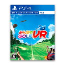 【送料無料】 PlayStation®VR みんなのGOLF VR
