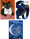 あす楽対応 洋書絵本 英語 Eric Carle Picture Books(エリック・カール ピクチャーブックス) Aセット(3冊組)
