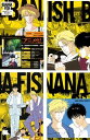 BANANA FISH 復刻版BOX vol．1～4 セット