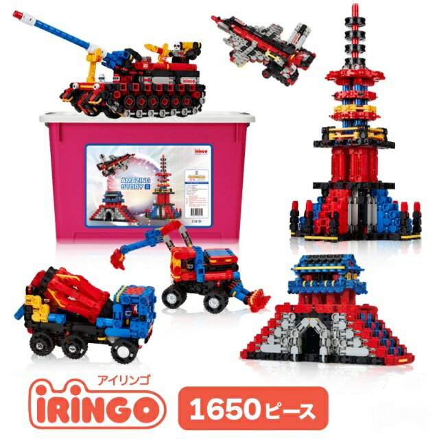 樂天商城 - 新感覚のブロック型 知育玩具 アイリンゴ(iRINGO)1650
