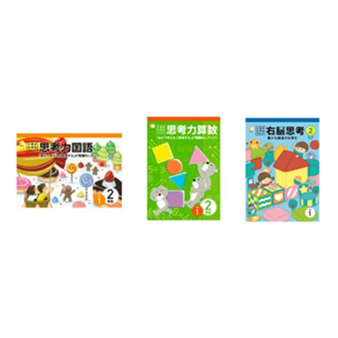 ���ļ�����ʤ������˾������ץ���2ǯ����3���ܡʻ׹��Ϲ�졦�׹��ϻ�������Ǿ�׹�2�˥��å�