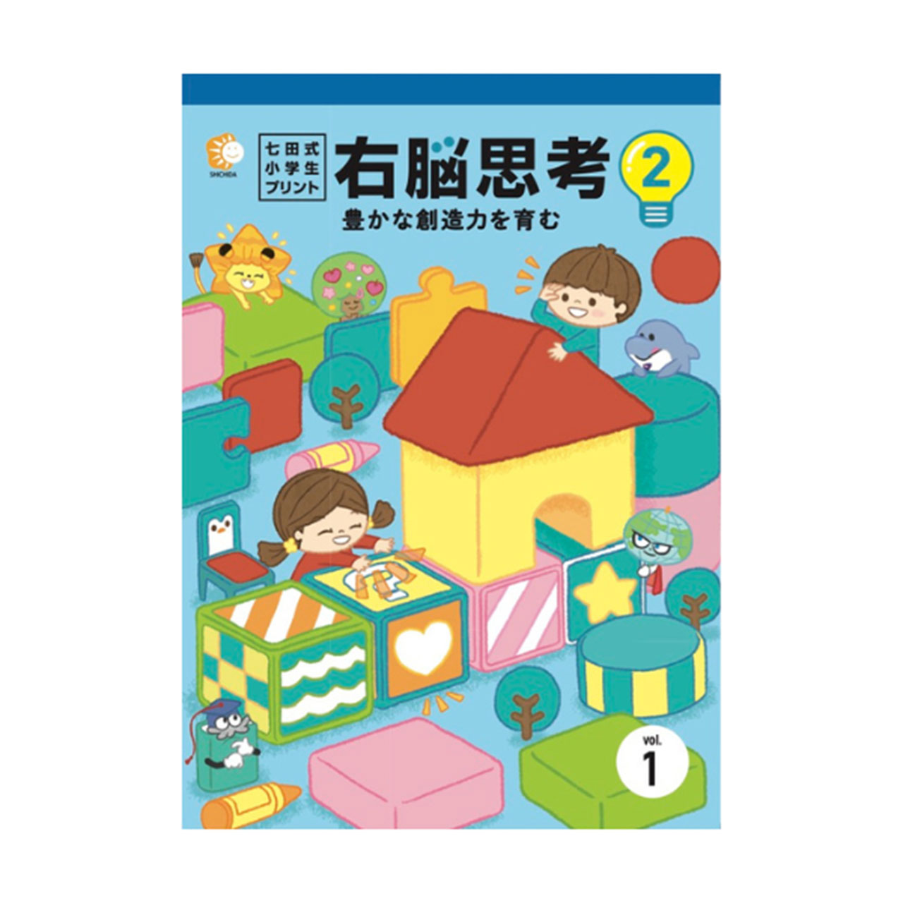 楽天市場】七田 右脳 プリントの通販