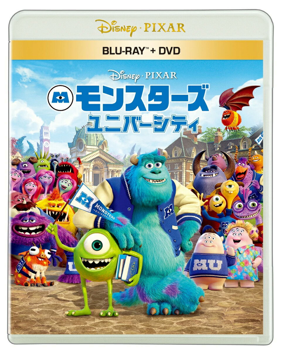 【送料無料】 モンスターズ・ユニバーシティ ブルーレイ + DVD セット