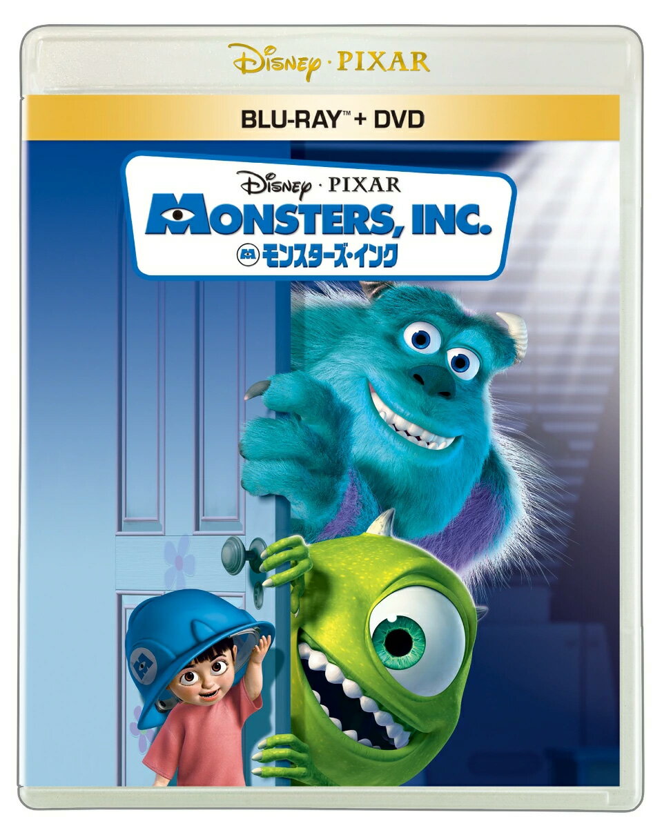 モンスターズ・インク ブルーレイ + DVD セット