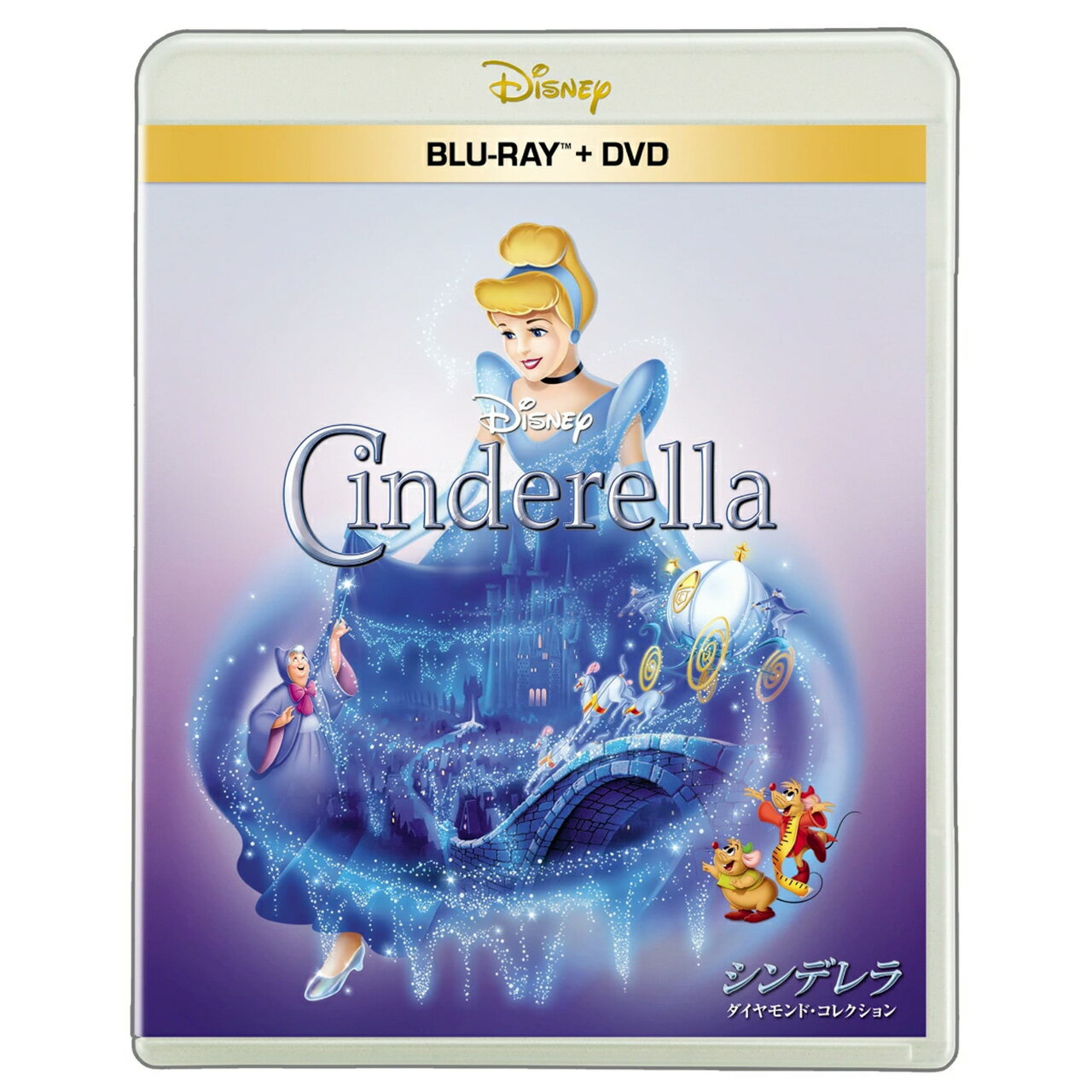 シンデレラ ダイヤモンド・コレクション ブルーレイ + DVD セット