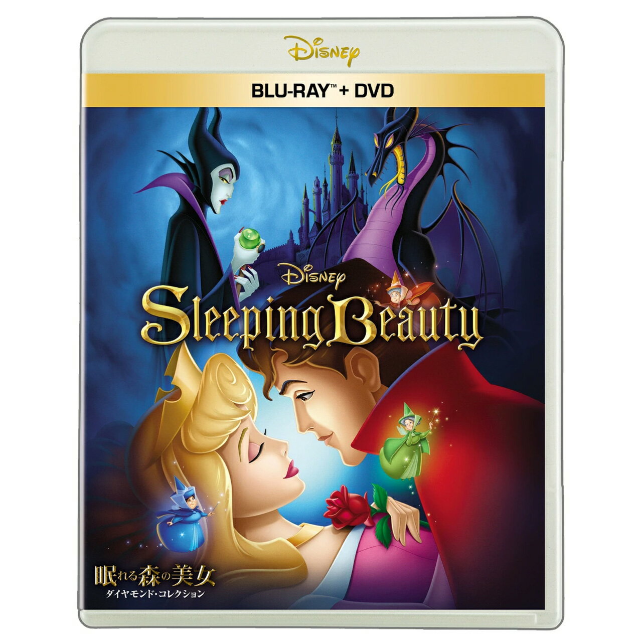 眠れる森の美女 ブルーレイ + DVD セット