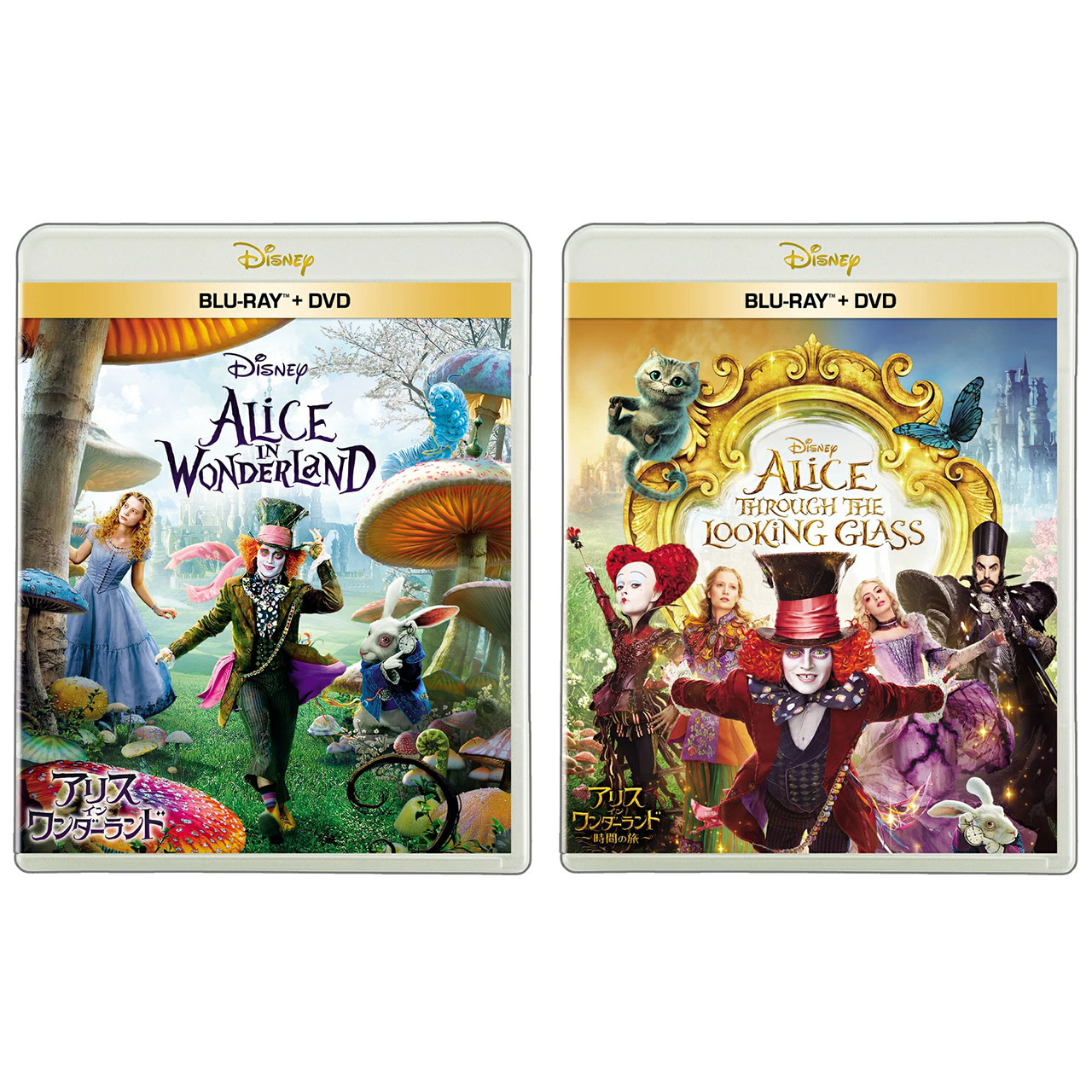 【送料無料】 「アリス・イン・ワンダーランド」 + 「アリス・イン・ワンダーランド／時間の旅」 ブル..
