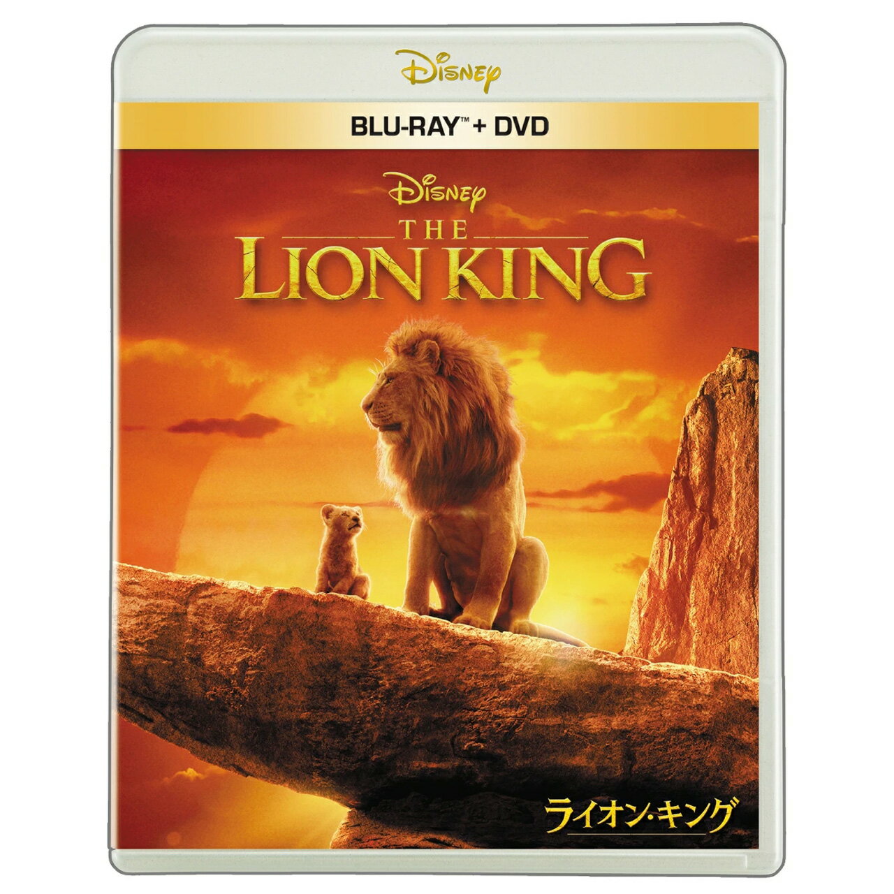 ライオン・キング ブルーレイ + DVD セット