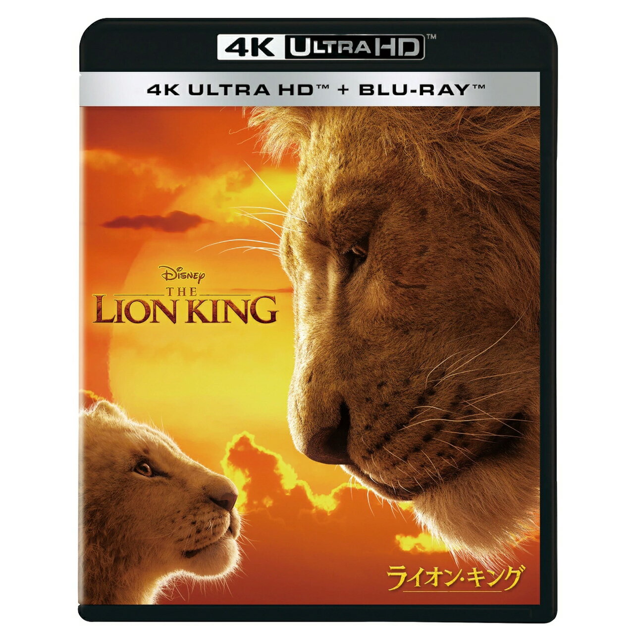 Rakuten - ライオン・キング 4K UHD+ブルーレイ セット