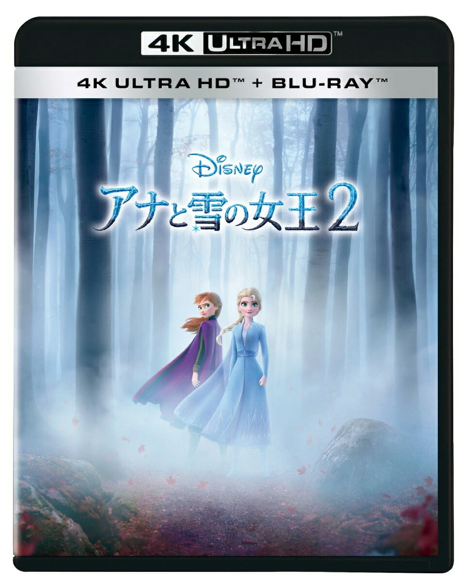 ���ʤ���ν���2 4K UHD �� �֥롼�쥤 ���å�