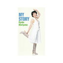 【送料無料】 森山　良子 / MY STORY CD8枚組