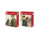 【送料無料】 チャン・ギヨン主演 キル・イット〜巡り会うふたり〜 <シンプルBOX 5,000円シリーズ>DVD-BOX1&2 セット