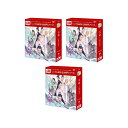 【送料無料】 天命〜白蛇の伝説〜 <シンプルBOX 5,000円シリーズ>DVD-BOX1-3 セット
