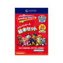 【送料無料】 洋書 親子で楽しむ英語絵本 パウ パトロール絵本セット Reading Stars PAW Patrol 20 Book Pack (Levels 1-3)