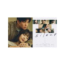 【送料無料】 川口春奈 × 目黒蓮(Snow Man) silent -ディレクターズカット版- DVD-BOX