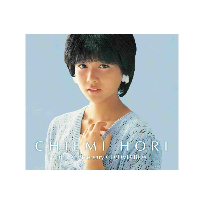 樂天商城 - 【送料無料】 堀ちえみ 40周年アニバーサリー CD/DVD-BOX