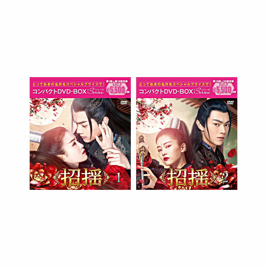������̵���� ���� ����ѥ���DVD��BOX1��2 �Υ��ڥ����ץ饤���ǡ� ���å�