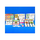 【送料無料】 漢字カルタ 漢字がたのしくなる本 全セット (19点)