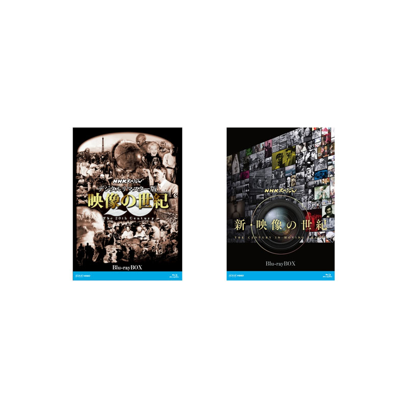 ������̵���� NHK���ڥ���� ���������� + �������������� �֥롼�쥤BOX ���å�