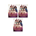 【送料無料】 中国人気アイドル“X NINE”総出演！ 華麗なる皇帝陛下【エンペラー】DVD-BOX1-3 セット