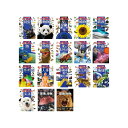 ポプラディア大図鑑WONDA 既18巻セット