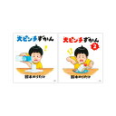 なきごえきいて！どうぶつパズル （型はめ・音でる知育絵本） [ 朝日新聞出版 ]