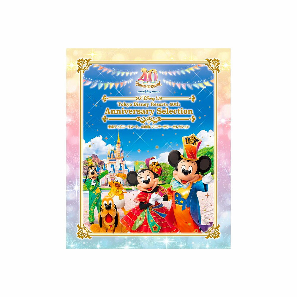 東京ディズニーリゾート 40周年 アニバーサリー・セレクション[Blu-ray Disc]