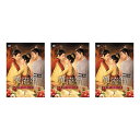 シン・フェイ×ジン・チャオ×ジャイ・ズールー競演 覆流年 復讐の王妃と絶えざる愛 BOX1-3セット