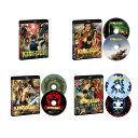山崎賢人主演 キングダム ブルーレイ&DVD 4作セット【通常版】