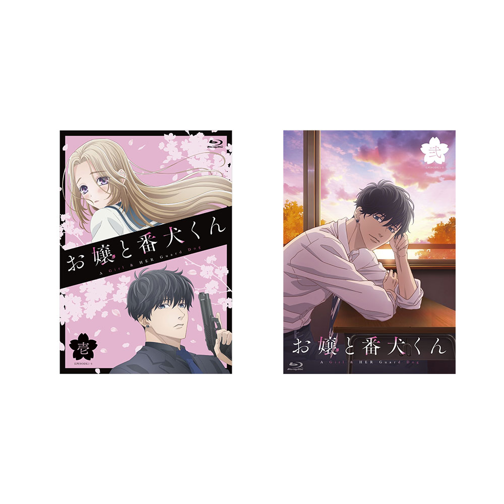 樂天商城 - 『お嬢と番犬くん』Blu-ray vol.1 ＆ 2 セット