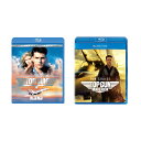 ＜セット内容＞ ●トップガン スペシャル・コレクターズ・エディション【Blu-ray】 ●トップガン マーヴェリック ブルーレイ+DVD ●トップガン スペシャル・コレクターズ・エディション【Blu-ray】 海軍エリート・パイロット養成学校のナンバーワン、マーベリックの栄光と挫折、そして恋を描き大ヒットしたトム・クルーズの出世作。 主題歌も大ヒットした’80年代を代表する青春ムービー！ 【特典】●製作ジェリー・ブラッカイマー、監督トニー・スコット、脚本ジャック・エップス、マイケル・ガルピン大佐、退役少将ピーター・ベティグルー、マイク・マッケイブ中将による音声解説●「トップガン」の舞台裏●マルチ・アングル ストーリーボード●エリート中のエリート : 現実のトップガン●秘蔵映像（ミュージック・ビデオ／TVスポット／スクリーンの外のドラマ／サバイバル・トレーニング／トム・クルーズ 秘蔵インタビュー） 【スタッフ】監督：トニー・スコット／製作：ドン・シンプソン／ジェリー・ブラッカイマー／脚本：ジム・キャッシュ／ジャック・エップスJr．／音楽：ハロルド・フォルターメイヤー 【キャスト】マーベリック…トム・クルーズ（塚本高史）／チャーリー…ケリー・マクギリス（湯屋敦子）／アイスマン…ヴァル・キルマー（森川智之）／グース…アンソニー・エドワーズ（小森創介）／バイパー…トム・スケリット（野島昭生）／キャロル…メグ・ライアン（はしのえみ） 【品番】PJXF-1257 【JAN】4988102774493 【デイスク枚数】1枚(Blu-rayDisc Video1枚) 【収録時間】110分 【色彩】カラー 【画面サイズ】シネスコサイズ=16:9 【字幕】日本語字幕／英語字幕／インドネシア語字幕／広東語字幕／韓国語字幕／中国語字幕 【音声仕様】1: 英 5.1ch Dolby TrueHD 2: 英 6.1ch DTS-HD Master Audio 3: 日 5.1ch 4: 英 2chサラウンド Dolby Digital 【発売日】2019年04月24日 ●トップガン マーヴェリック ブルーレイ+DVD 魂を揺さぶる絆のドラマと前人未到のスカイアクション 涙と興奮、奇跡の“胸熱”130分 【特典】●離陸許可●新境地の開拓－「トップガン マーヴェリック」の制作●“飛ぶこと”へのラブレター●ダークスターの創出●「Hold My Hand」レディー・ガガ（ミュージック・ビデオ）●「I Ain't Worried」ワンリパブリック（ミュージック・ビデオ） 【スタッフ】監督：ジョセフ・コシンスキー／脚本：クリストファー・マッカリー／製作：ジェリー・ブラッカイマー 【キャスト】キャプテン ピート・“マーヴェリック”・ミッチェル：トム・クルーズ(森川智之) ／ブラッドリー・“ルースター”・ブラッドショー海軍大尉：マイルズ・テラー(宮野真守)／ペニー・ベンジャミン：ジェニファー・コネリー(本田貴子) 【品番】PJXF-1517 【JAN】4550510033921 【デイスク枚数】2枚(Blu-rayDisc Video1枚,DVD1枚) 【収録時間】130分 【色彩】カラー 【画面サイズ】シネスコサイズ=16:9 【字幕】英語字幕／日本語字幕 【音声仕様】1: 英 Dolby Atmos 2: 日 5.1ch Dolby Digital 【発売日】2022年11月02日 【発売元】 NBC ユニバーサル・エンターテイメントジャパン 【販売元】 NBC ユニバーサル・エンターテイメントジャパン大ヒットしたトム・クルーズの出世作「トップガン」シリーズ2作品のBlu-rayセット！