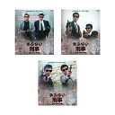 あぶない刑事 & もっとあぶない刑事 Blu-ray BOX セット