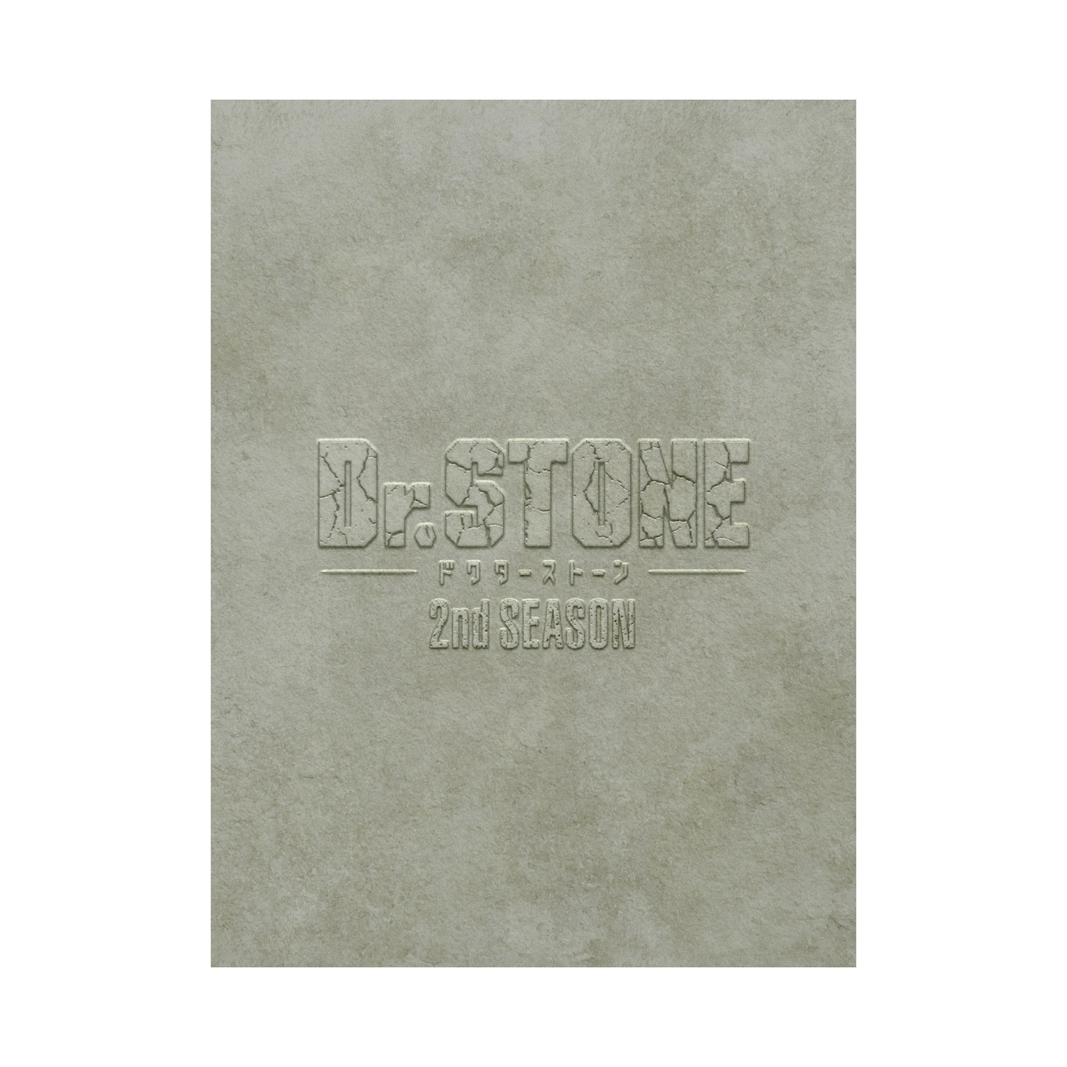 Rakuten - Dr.STONE ドクターストーン 2nd SEASON DVD BOX
